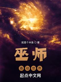 末世拳霸