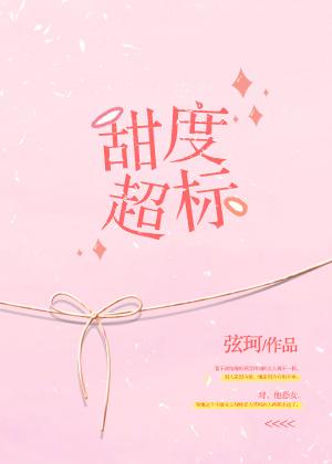 没有他
