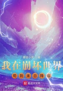 全球迈入神祗时代