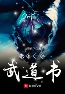 绝品医术强少