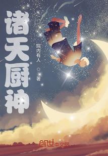 赤炼之地