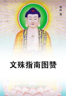 顾谨卿颜