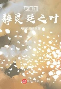 清宫风云江山美人劫