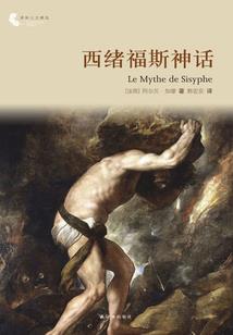 不死神王
