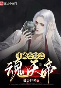 穿越到异世界的我成了灭世者
