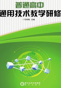 踏天玄