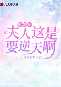 宁负他不负苍生