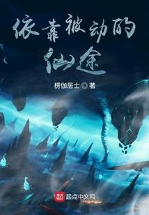 傲慢小姐偏见先生