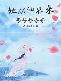 盖楼计划