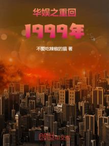 民间鬼谈论