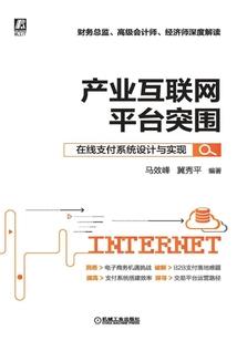 岸上岸