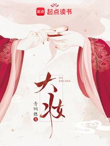赤帝传