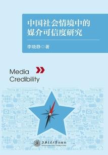 盗计时