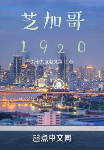 洛克历险记