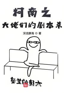 沉香留心