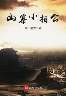 兵临城下不识君