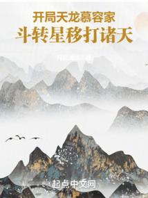 我的英雄学院之幻战降临