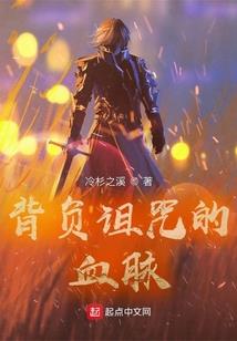 恋上残废总裁
