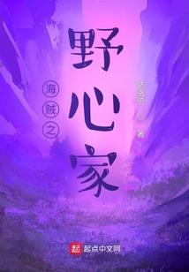 穿越之妻主太好