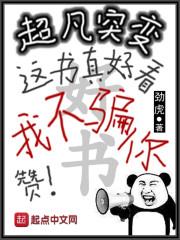 山海奇传