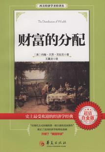 农门丫头逆袭记