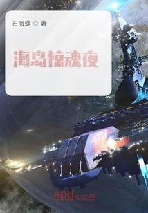 穿越者战团