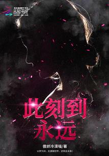 莫寒紫轻语