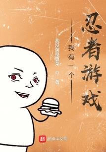 末世氪金玩家