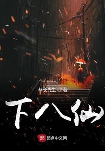 桃花柯司