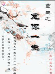 总有刁民想害朕