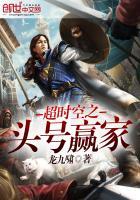 超级入殓师