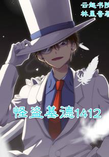 勇者传说之命运之门