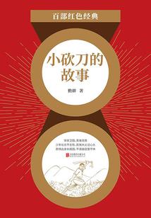妖娆女神戏魔君