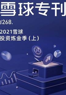 和奶奶相依为命的日子