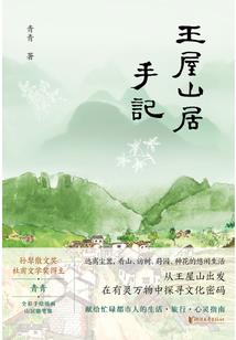 清欢引