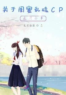 修罗逆道