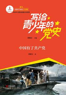 一篇有味道的玄幻故事