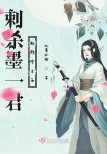 机械魔法与异世界