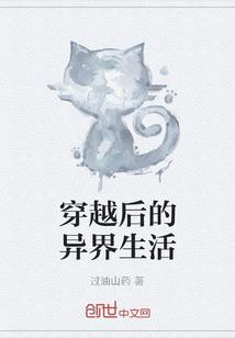 网游之福祸相依