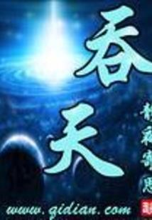 僵尸在左神在右