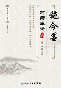黑色绝恋之告别天堂