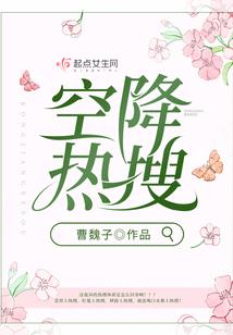 都市迷魂记