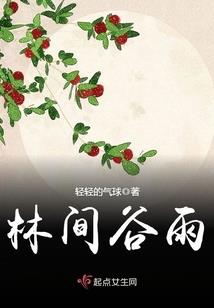 星耀战神