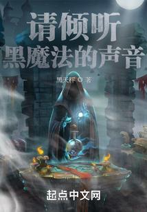 幻痕邪帝