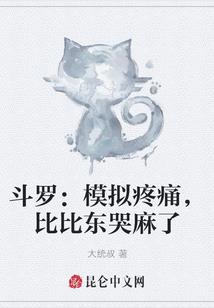 逆转出尘