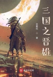 稀望之途