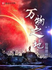 未末暖阳