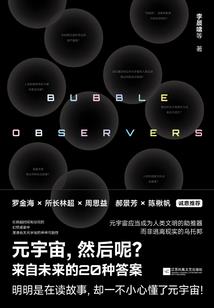 七年仙