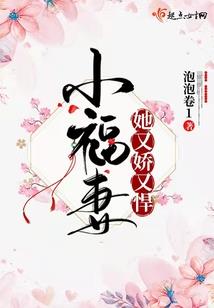 我的穿越果然好像有点问题