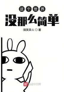 走过初生